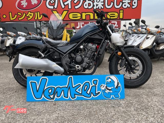 新車 ホンダ レブル２５０ ２２年モデルマットジーンズブルーメタリック ベンケイ